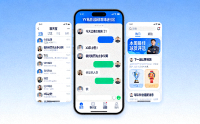 YY易游官方网站Logo - 专业游戏服务平台标志